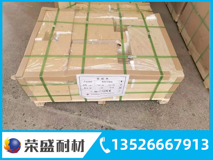 高鋁磚的燒成過程